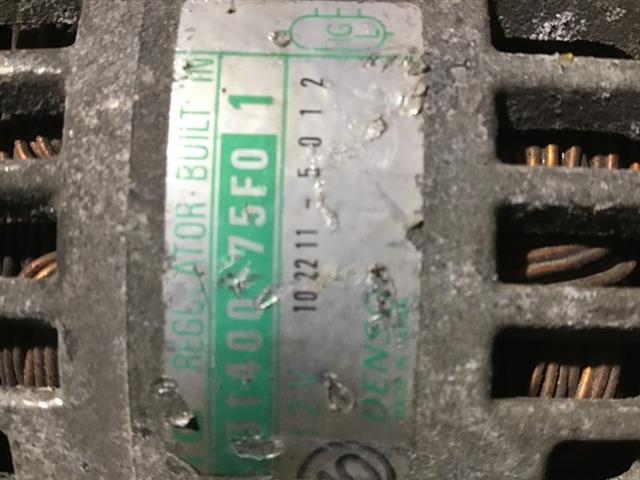 Alternator