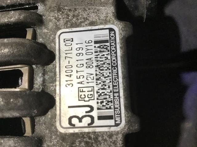 Alternator