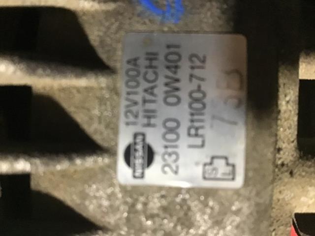 Alternator