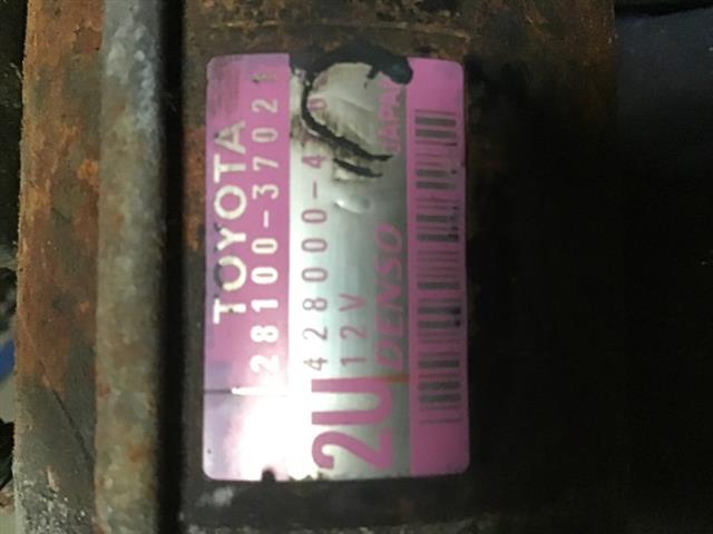 Starter Motor