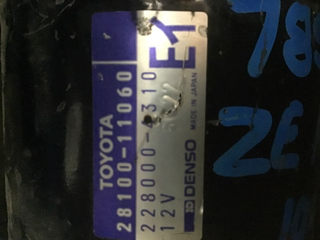Starter Motor