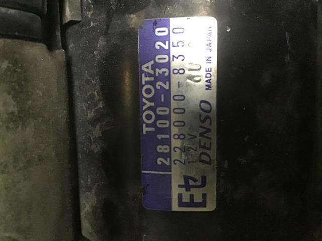 Starter Motor