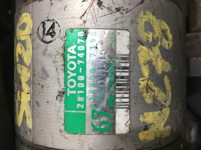 Starter Motor