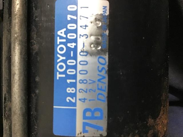 Starter Motor