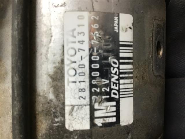 Starter Motor