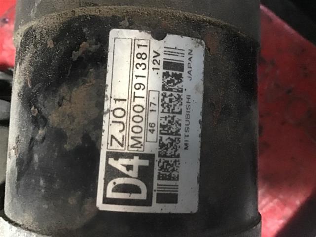 Starter Motor