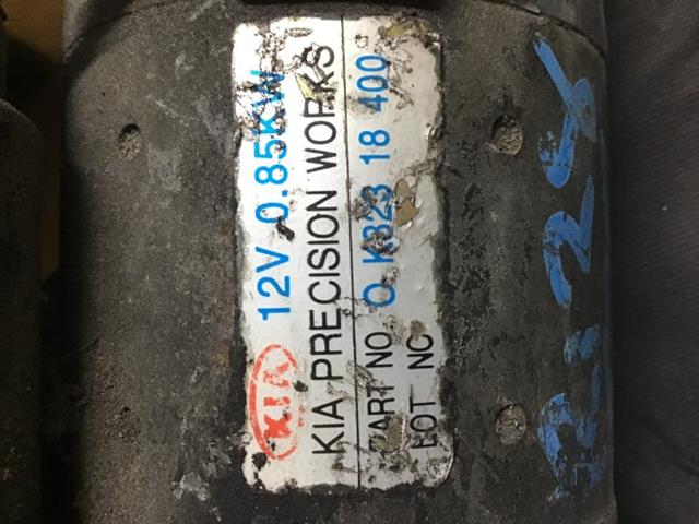 Starter Motor