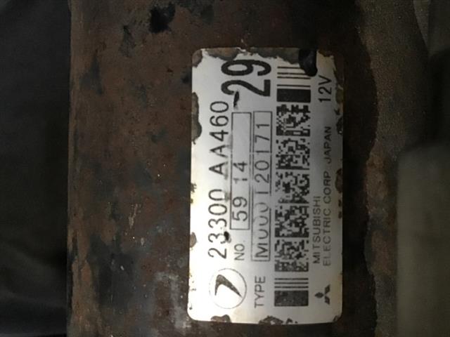 Starter Motor