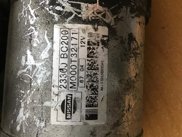 Starter Motor