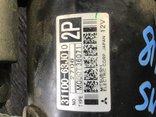 Starter Motor