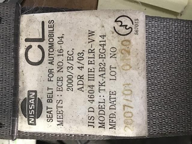 Lf Seat Belt Pretensioner