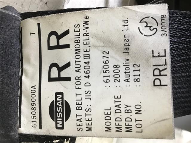 Rf Seat Belt Pretensioner