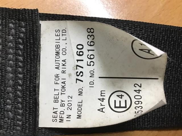 Lr Seat Belt