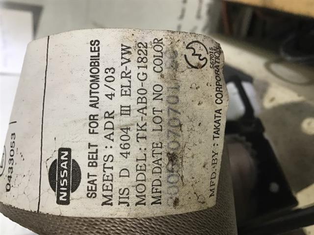 Rear Centre Seat Belt
