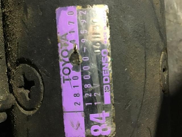 Starter Motor