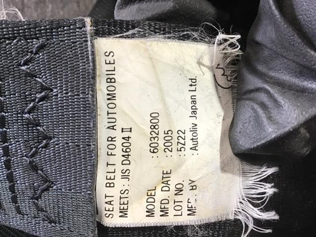 Rear Centre Seat Belt