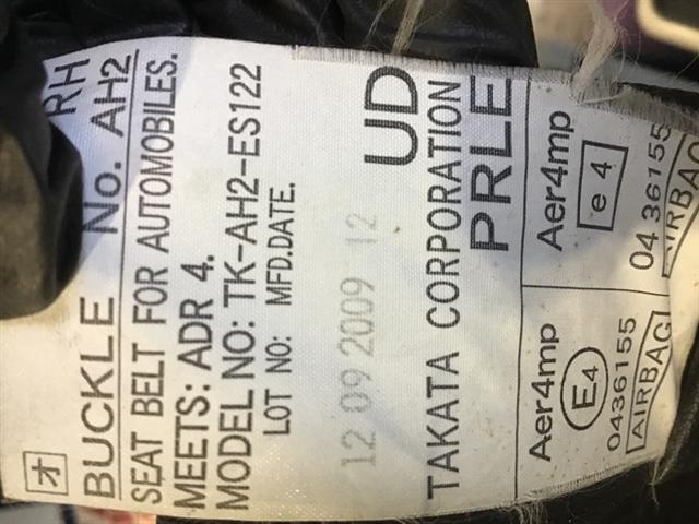Rf Seat Belt Pretensioner