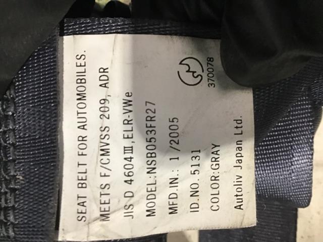 Rr Seat Belt