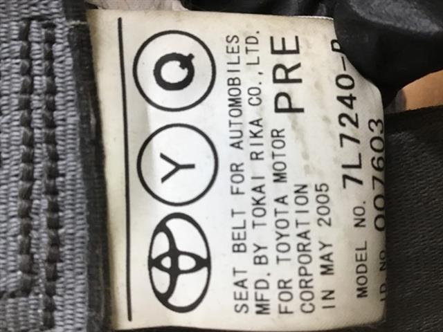 Rf Seat Belt Pretensioner
