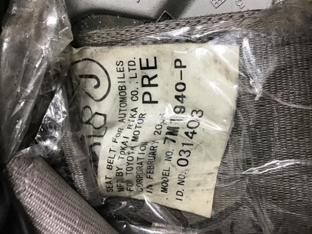 Rf Seat Belt Pretensioner
