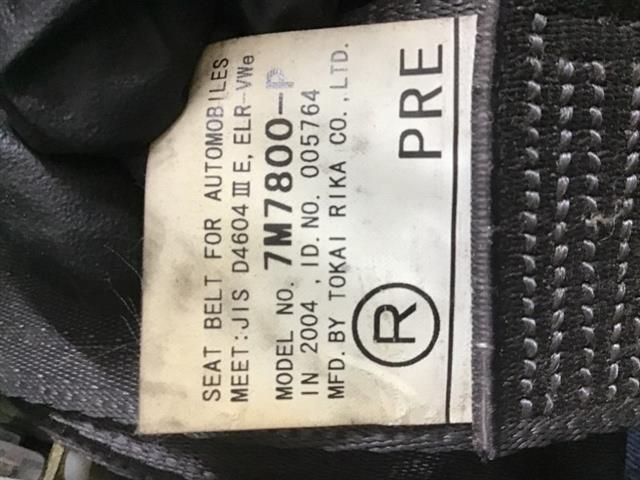 Rf Seat Belt Pretensioner