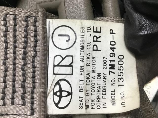 Rf Seat Belt Pretensioner