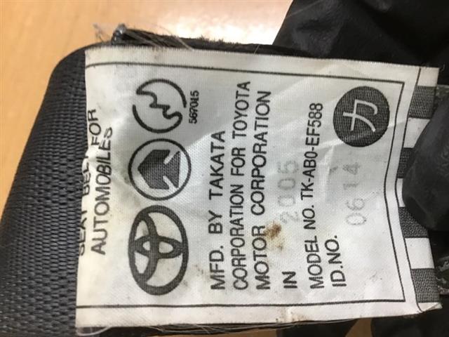 Lr Rear Seat Belt