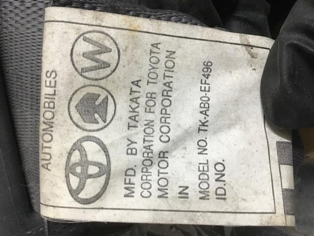 Lr Seat Belt