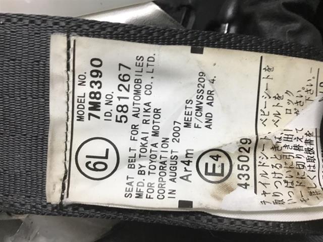 Lr Seat Belt