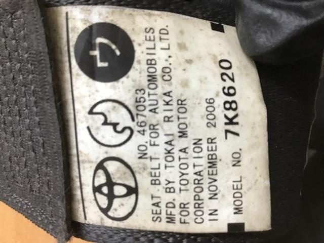 Lr Seat Belt