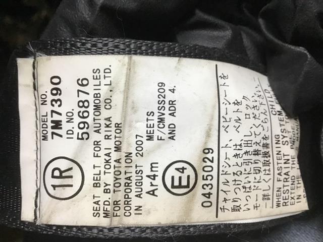 Rr Seat Belt