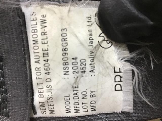 Rf Seat Belt Pretensioner