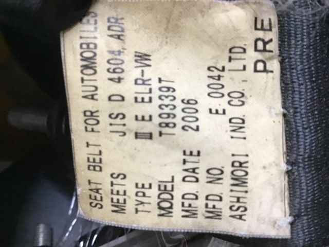 Rf Seat Belt Pretensioner