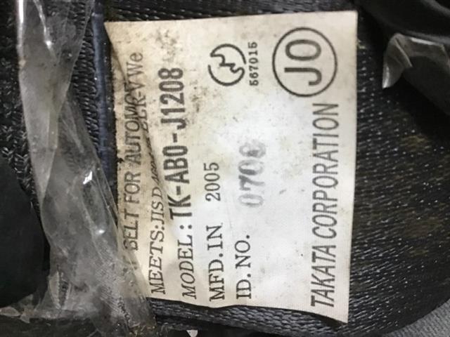 Lr Rear Seat Belt