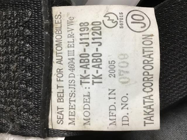 Lr Seat Belt