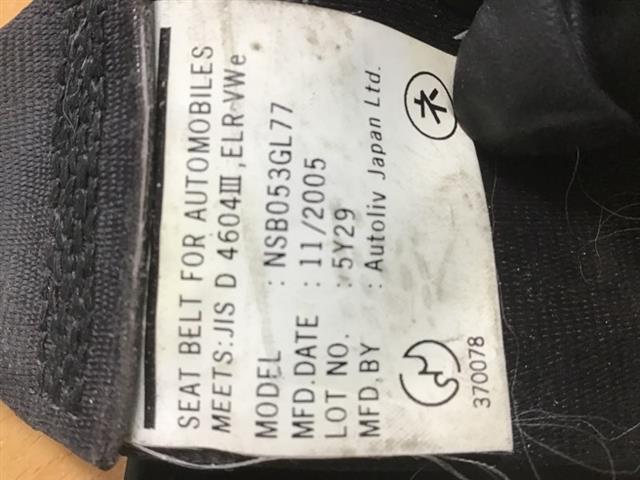 Lr Seat Belt