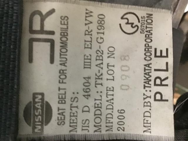 Rf Seat Belt Pretensioner