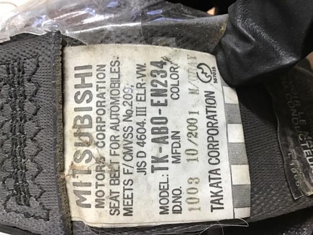 Lr Seat Belt