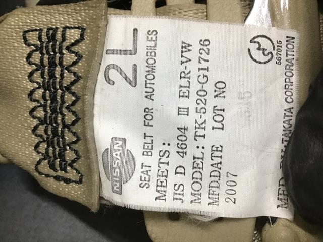 Lr Seat Belt