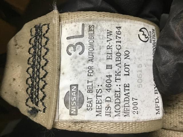 Lr Rear Seat Belt