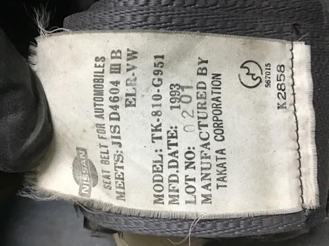 Lr Seat Belt