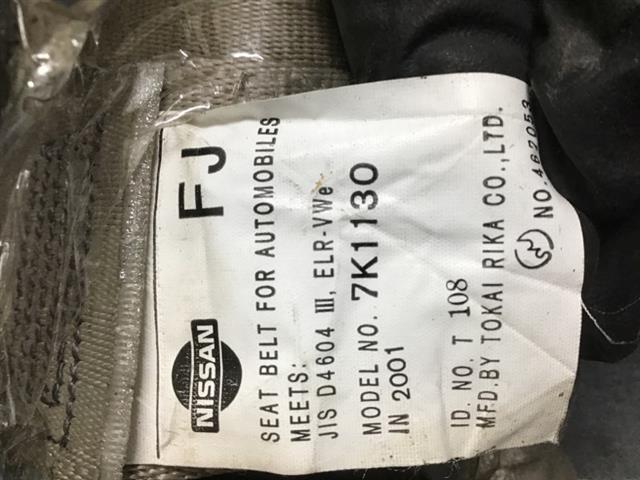 Lr Seat Belt