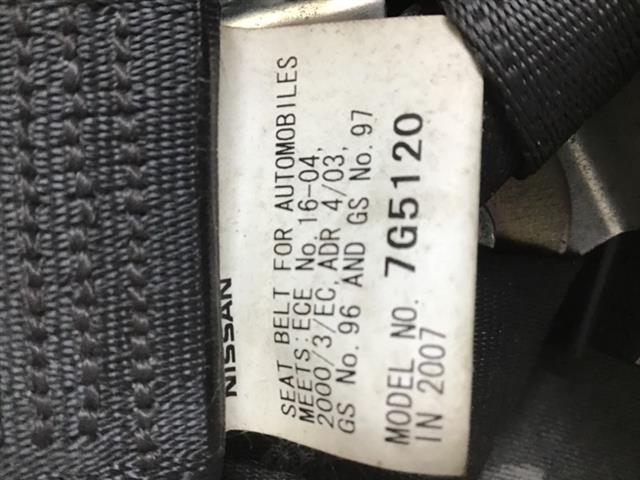 Rear Centre Seat Belt