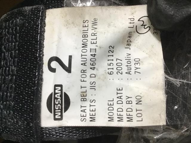 Lr Seat Belt