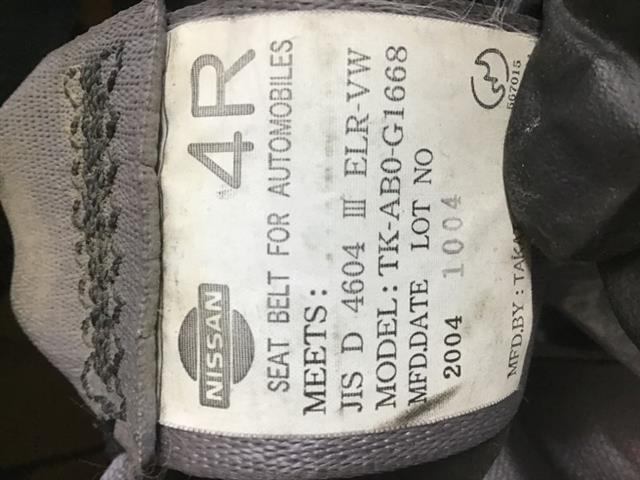 Rr Rear Seat Belt