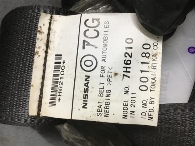 Rear Centre Seat Belt