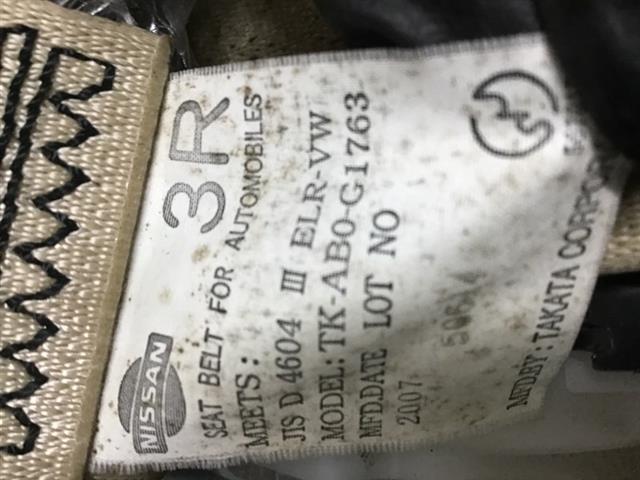 Rr Rear Seat Belt