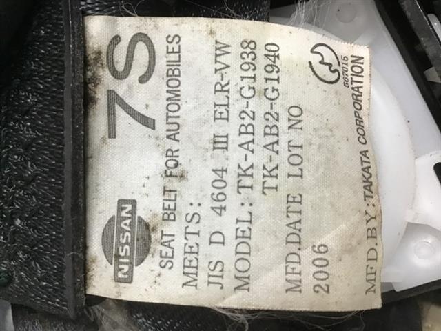 Rr Seat Belt