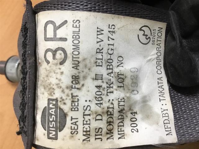 Rr Seat Belt
