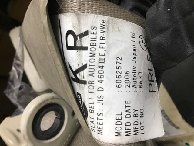 Rf Seat Belt Pretensioner